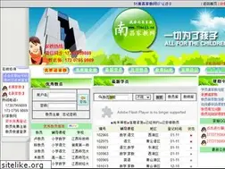 Sites similar to 51ncjj.com