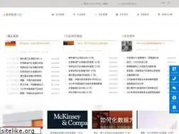 Sites similar to 51paper.net