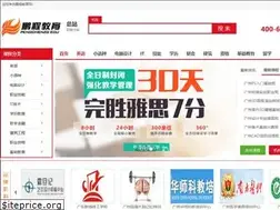 Sites similar to 51pengcheng.com