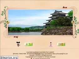 Sites similar to 51pengu.com
