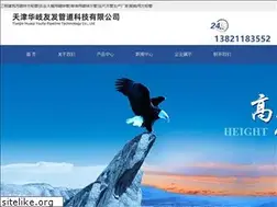 Sites similar to 51pepipe.cn