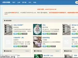 Sites similar to 51phone.net
