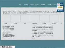 Sites similar to 51plane.com