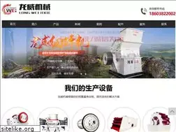 Sites similar to 51posuiji.com