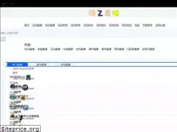 Sites similar to 51rack.com