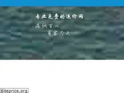 Sites similar to 51rate.com