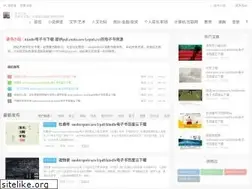 Sites similar to 51read365.com