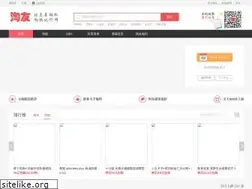 Sites similar to 51rebate.com