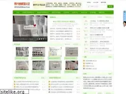 Sites similar to 51rz.org