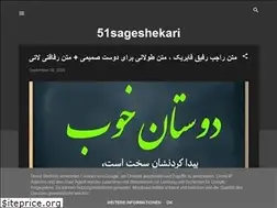 Sites similar to 51sageshekari.blogspot.com