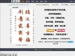 Sites similar to 51sdj.cn