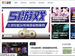 Sites similar to 51shoutui.com