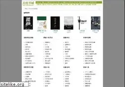Sites similar to 51shucheng.net