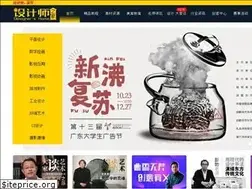 Sites similar to 51sjsj.com