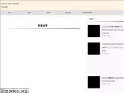 Sites similar to 51start2020.com
