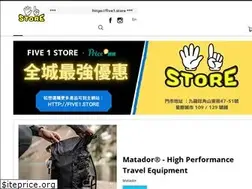 Sites similar to 51storehk.com