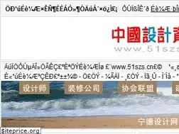 Sites similar to 51szs.cn
