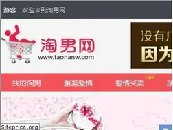 Sites similar to 51taonan.com