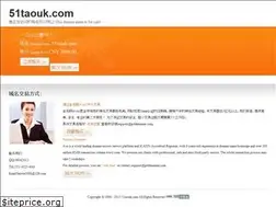 Sites similar to 51taouk.com