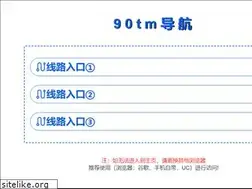 Sites similar to 51tema.com