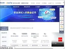 Sites similar to 51testing.net