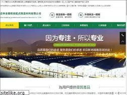 Sites similar to 51thm.cn