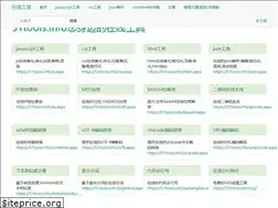Sites similar to 51tools.info