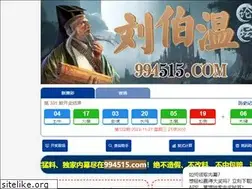 Sites similar to 51toon.com