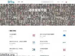 Sites similar to 51tra.com