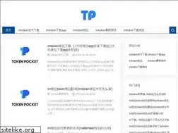 Sites similar to 51trp.cn