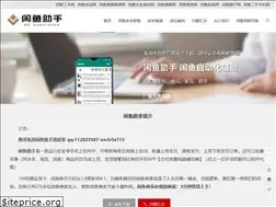Sites similar to 51tuixue.com