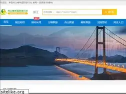 Sites similar to 51uuu.net