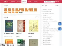 Sites similar to 51wanjuan.com