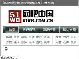Sites similar to 51wb.com.cn