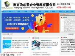 Sites similar to 51willwin.com
