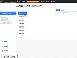 Sites similar to 51wulianka.com