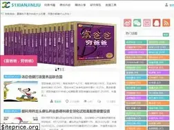Sites similar to 51xianjinliu.com