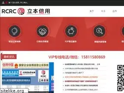 Sites similar to 51xinyongxiufu.com