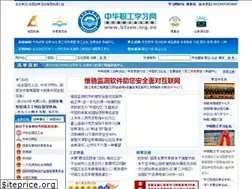 Sites similar to 51xue.org.cn