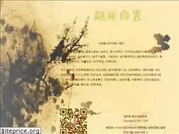 Sites similar to 51xueci.com