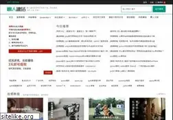Sites similar to 51xuediannao.com