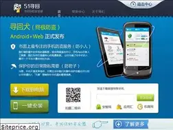 Sites similar to 51xunhui.com