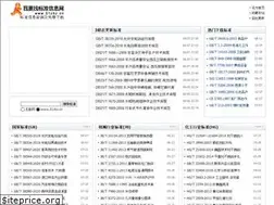 Sites similar to 51zbz.cn