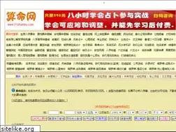 Sites similar to 51zhanbu.com
