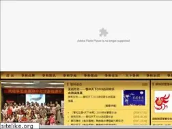 Sites similar to 51zhenghe.com