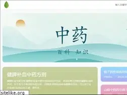 Sites similar to 51zhongyao.com