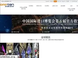 Sites similar to 51zhuguangfen.com
