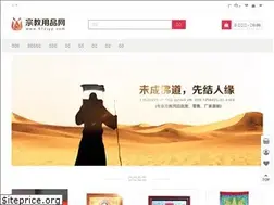Sites similar to 51zjyp.com