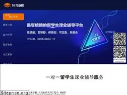 Sites similar to 51zuoyejun.com