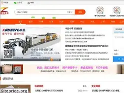 Sites similar to 51zywl.com